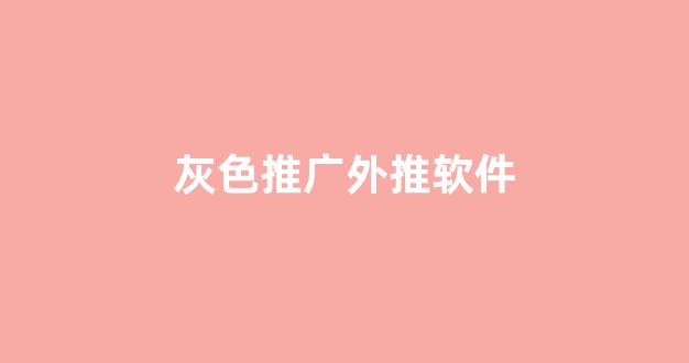 阿里蜘蛛池