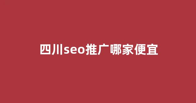 室内蜘蛛池搭建方法视频