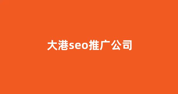 蜘蛛大师搭建蜘蛛池