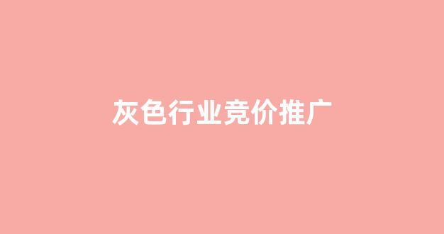 热舞网蜘蛛池