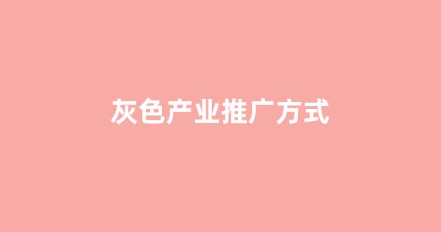 代放蜘蛛池