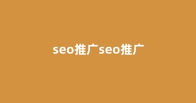 一元蜘蛛池网站