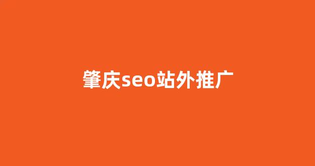 sem代运营公司蜘蛛池
