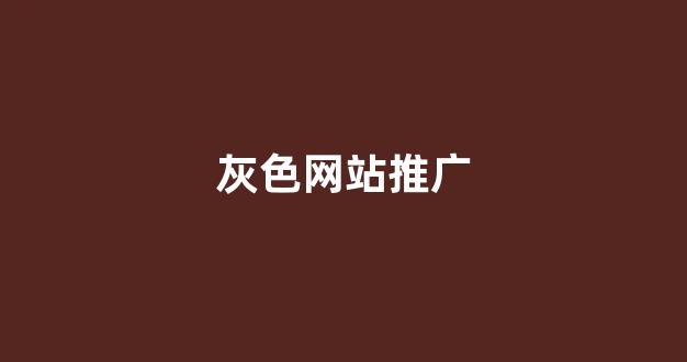 小旋风蜘蛛池违法吗
