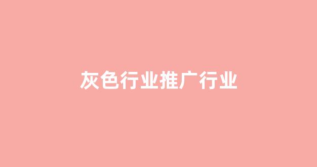 哪个蜘蛛池好啊