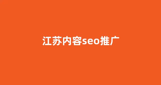 seo公司蜘蛛池