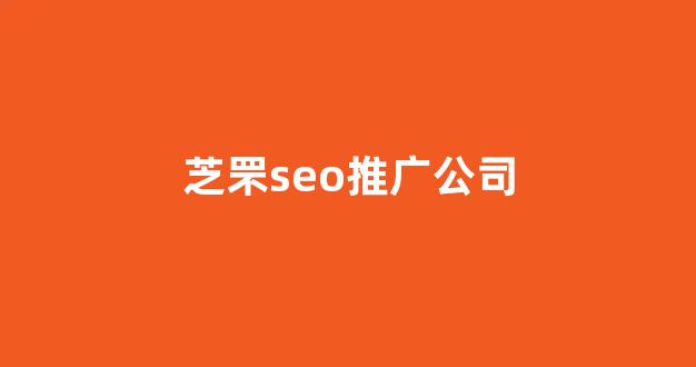 蜘蛛池图片大全